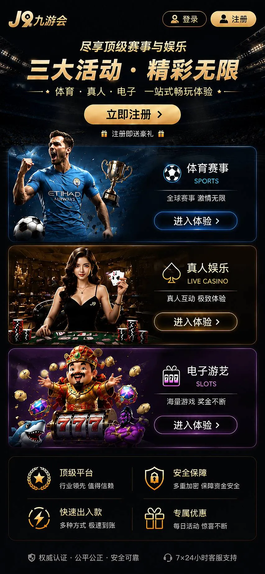 精选主题：6